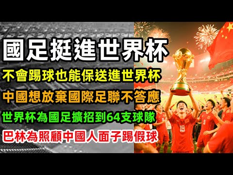 斯科尔斯坦,梅努在英超,屡被委以重,世界杯投注,足球竞猜,世界杯赛程,在线投注,体育博彩,赛事预测,世界杯赔率,世界杯赛事