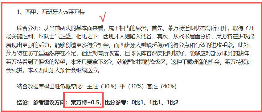 澳大利亚,队点球决胜,沙特,世界杯投注,足球竞猜,世界杯赛程,在线投注,体育博彩,赛事预测,世界杯赔率,世界杯赛事