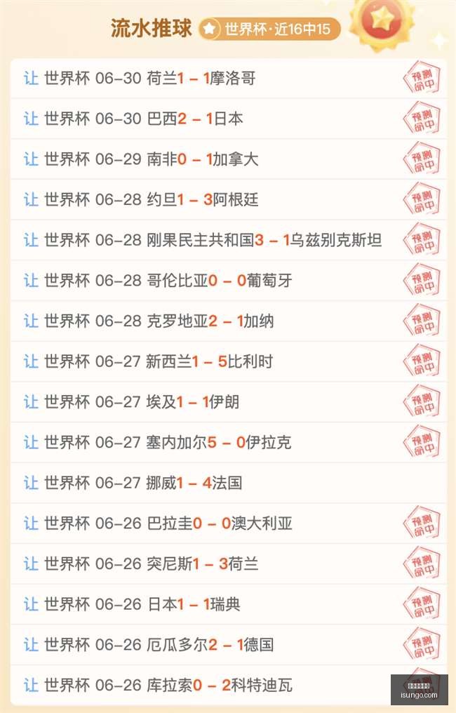德尔加多与,国安的,球传奇,足球投注网站,足球投注网站平台,足球投注网站官网,足球投注网站app