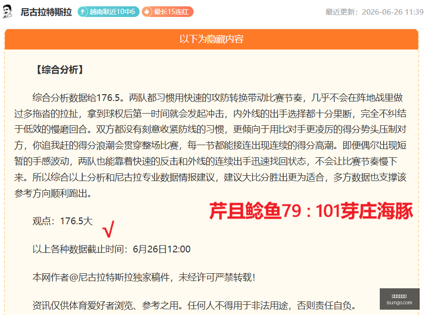 德尔加多与,国安的,球传奇,足球投注网站,足球投注网站平台,足球投注网站官网,足球投注网站app