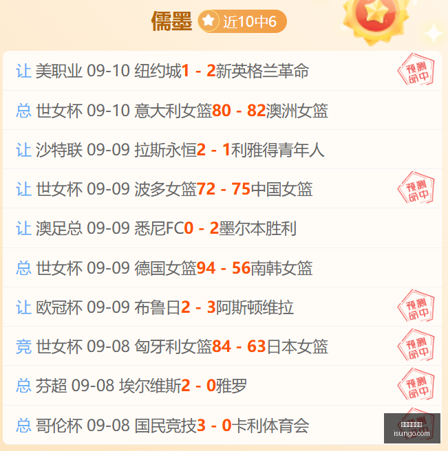 切尔西,摩根大通式,攻击阵,足球投注网站,足球投注网站平台,足球投注网站官网,足球投注网站app