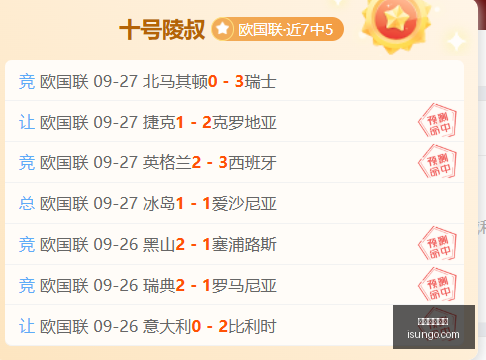 王者荣耀新,英雄上线,春季赛预热,足球投注网站,足球投注网站平台,足球投注网站官网,足球投注网站app