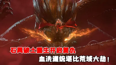 卡塞米罗破门，鲍恩点球绝杀！西汉姆2-1逆转曼联
