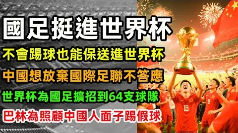 斯科尔斯坦言：梅努在英超屡被委以重任，蓝军有望开启其璀璨生涯新篇章