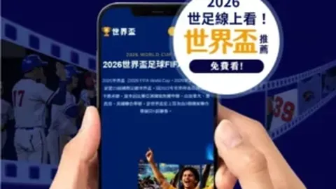 世界杯投注 资讯 165132 n40