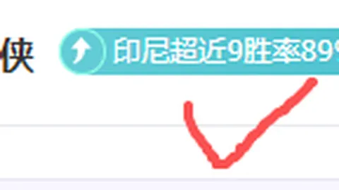 香港代表团在哈尔滨亚冬会取得辉煌成绩：刷新“无雪之城”多项纪录