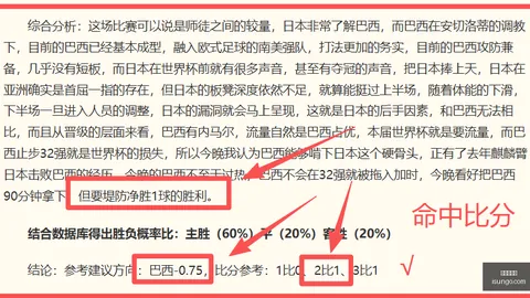 世界杯投注 103552 0