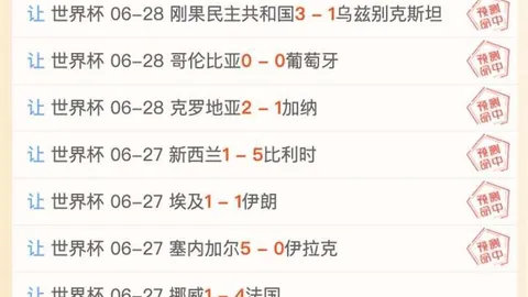 足球投注网站平台：德尔加多与国安的4球传奇，中超对决次数之最