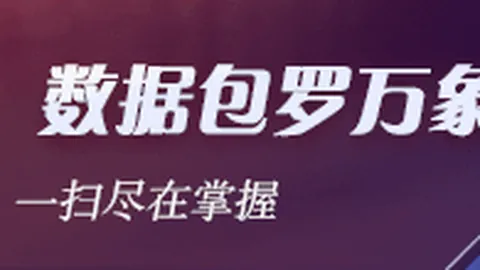 体育品牌电竞联，足球投注网站app，名，潮流新品上市_173