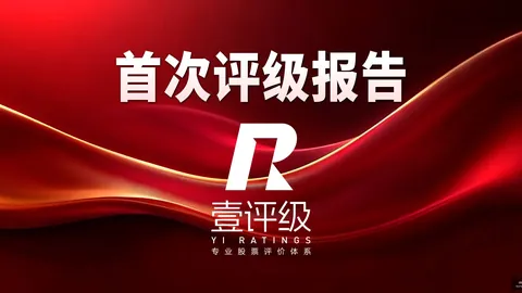 炉石传说公开赛，选手巅峰对决争夺冠军